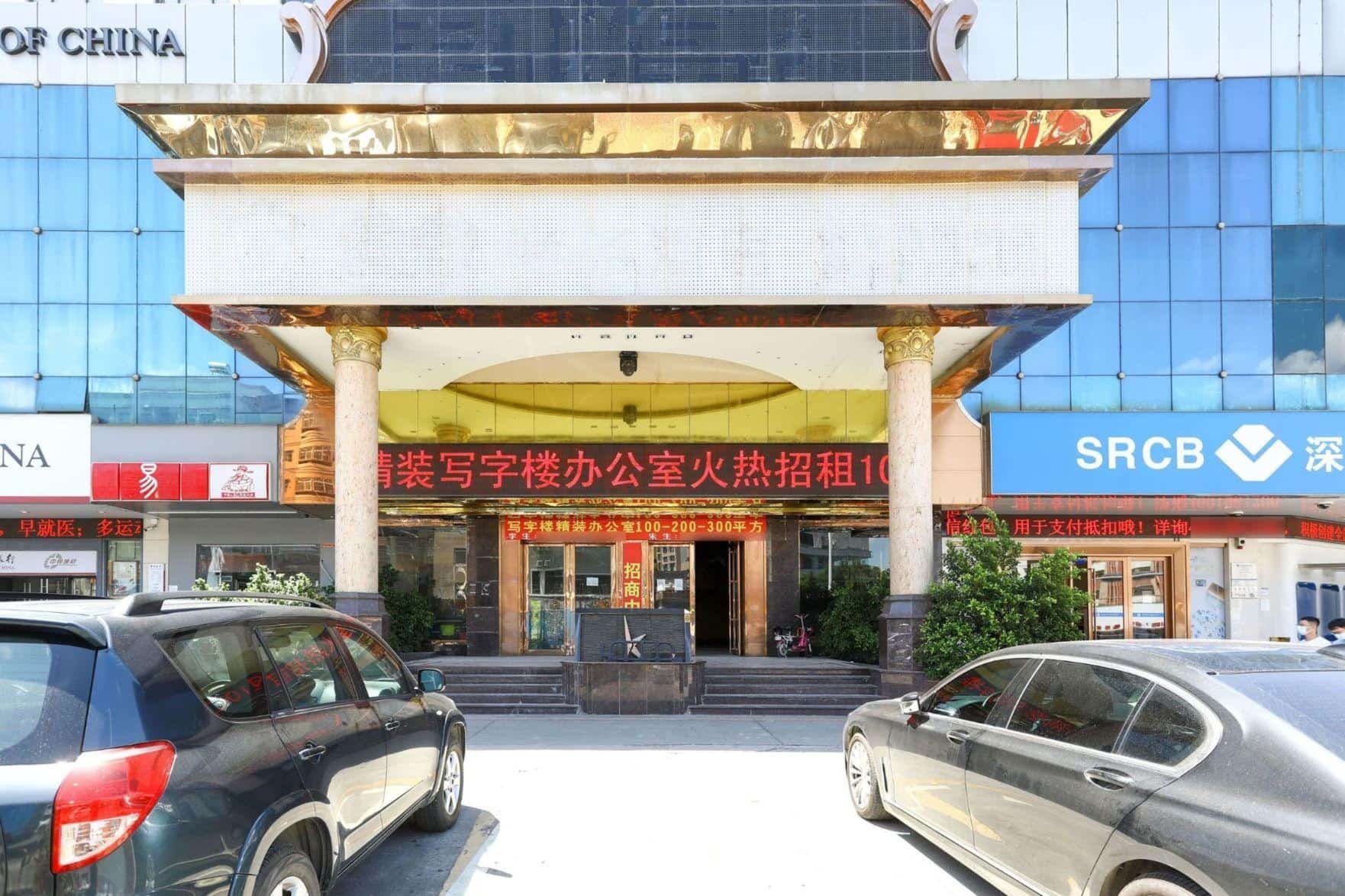 入口